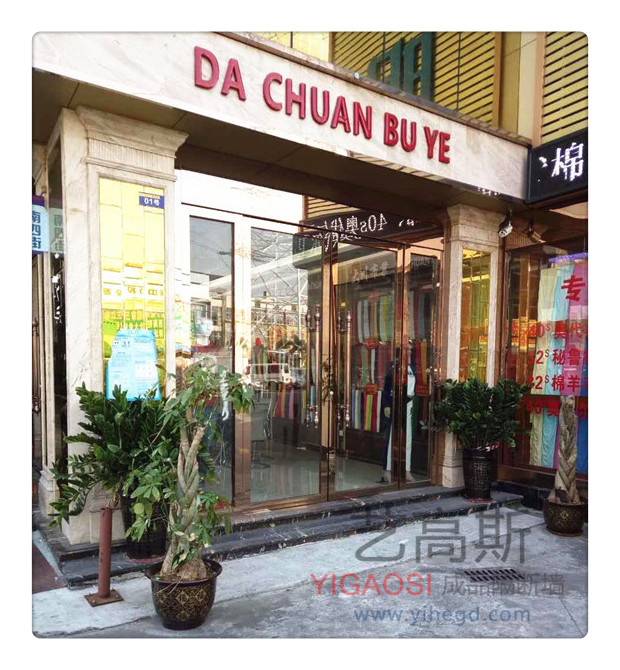 不銹鋼玻璃門 不銹鋼玻璃門