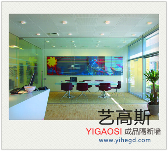 藝高斯隔斷