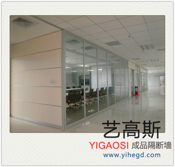 藝高斯隔斷
