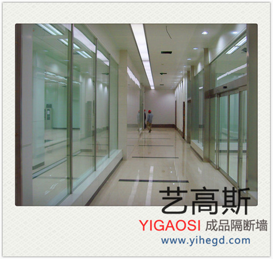 藝高斯隔斷