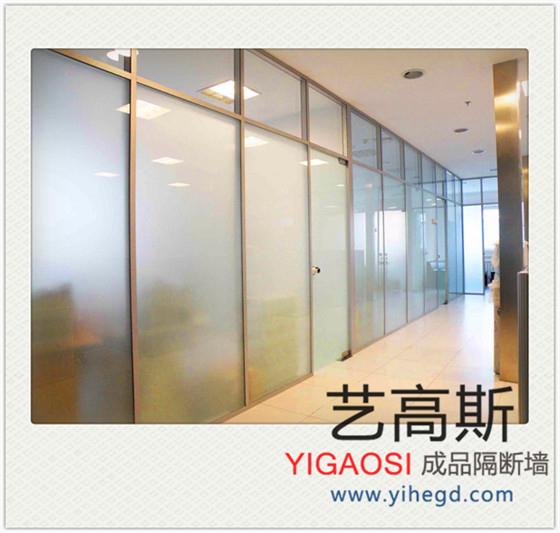 藝高斯隔斷