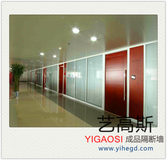 藝高斯隔斷